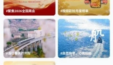 沃音乐安卓版 截图