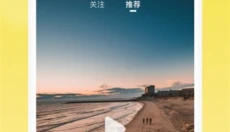 沃音乐安卓版 截图