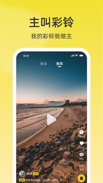 沃音乐安卓版