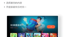 天天跳绳app 截图