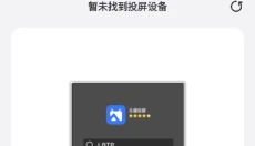 天天跳绳app 截图