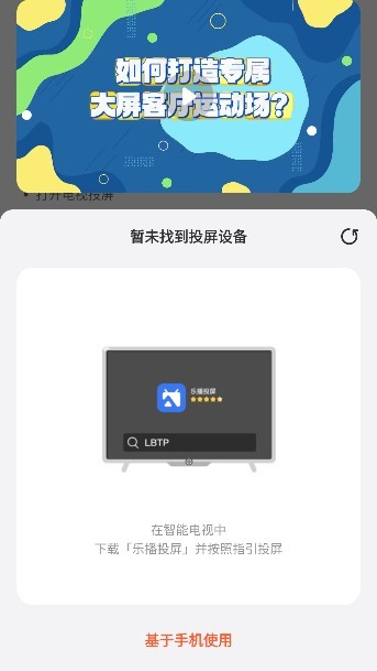 天天跳绳app下载最新版本 天天跳绳app下载最新版本