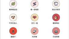 小日常 截图
