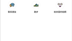 小日常 截图