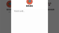 小日常 截图