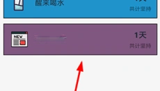 小日常 截图
