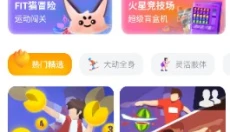 天天跳绳安卓版 截图