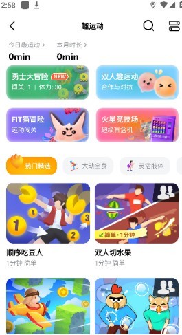 天天跳绳智能体育运动平台 天天跳绳智能体育运动平台