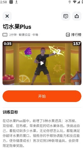 天天跳绳智能体育运动平台 天天跳绳智能体育运动平台