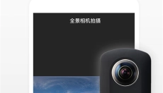720云全景app 截图