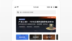 720云全景app 截图