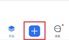 720云全景app 截图