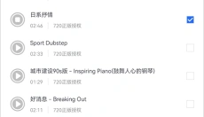 720云全景app 截图