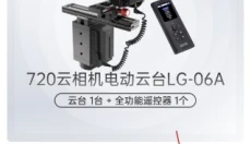 720云全景app 截图