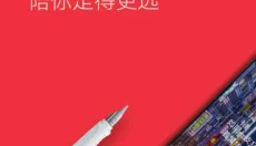 穷游锦囊 截图