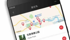 穷游锦囊 截图