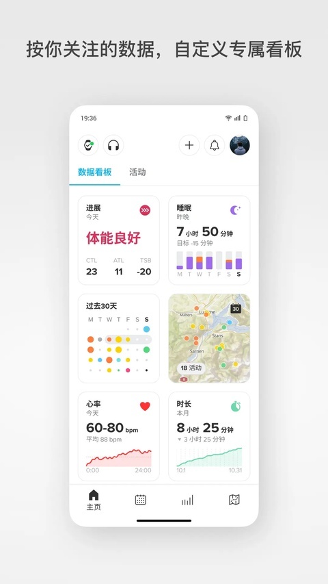suunto中文版
