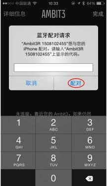 suunto中文版