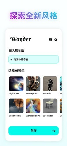 文心一格最新版