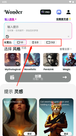 文心一格最新版