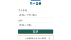 大鱼潮汐 截图