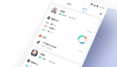 出门问问 截图