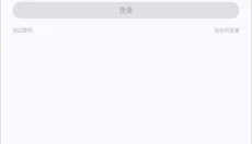 出门问问 截图