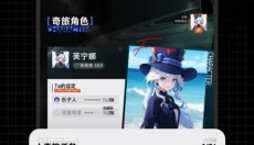 捏ta APP 截图