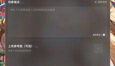 捏ta APP 截图