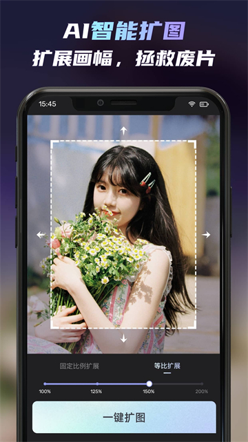 unidream