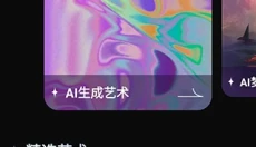 unidream 截图