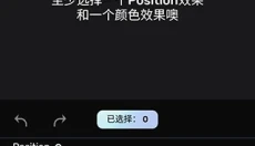unidream 截图
