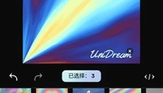 unidream 截图