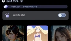 unidream 截图