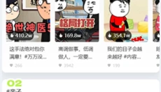 众影AI 截图
