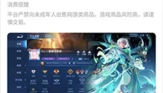 闲鱼二手市场旧货市场 截图