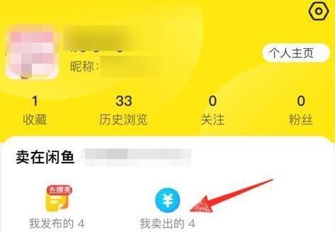 闲鱼二手市场旧货市场