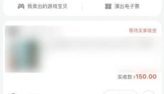 闲鱼二手市场旧货市场 截图