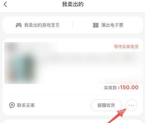 闲鱼二手市场旧货市场