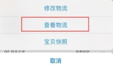 闲鱼二手市场旧货市场 截图