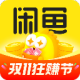 闲鱼二手市场旧货市场
