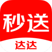 达达秒送