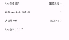 knkpanime 截图
