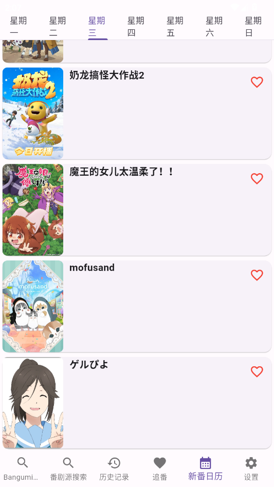 knkpanime