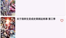 knkpanime 截图