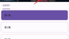 knkpanime 截图