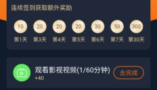 次元囧 截图