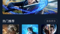 次元囧 截图