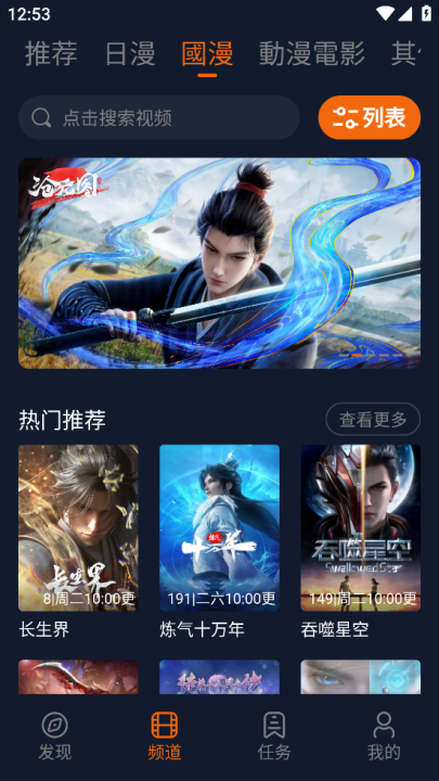 次元囧