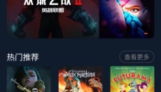 次元囧 截图